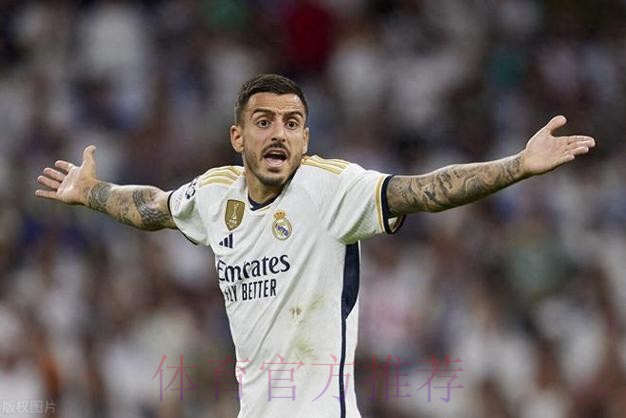 欧冠-贝林厄姆第94分钟绝杀 皇马1-0柏林联开门红