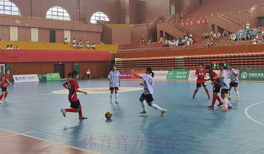 竞赛中感受顺德魅力 2023五人制女子U15锦标赛闭幕 竞赛中感受顺德魅力 2023五人制女子U15锦标赛闭幕