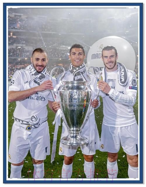 皇馬出征十「拿」九穩